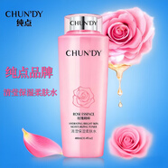 純點(diǎn)玫瑰大瓶粉色爽膚水補(bǔ)水保濕提靚膚色大瓶化妝水玫瑰粉水 一瓶  400ml