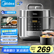 美的（Midea）餃子王電壓力鍋6L家用電鍋全自動智能預約飯煲無水焗雙膽開蓋火鍋國家補貼高壓鍋MY-E6910(6-8人)