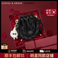 CinvaiKrose官網(wǎng)包包女包2025年新款水桶包高級(jí)感單肩斜挎包小手提包生日禮物 黑色【限定禮盒+拉菲草+禮袋】 高端品牌520情人節(jié)禮物送女生