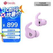 beats Fit Pro 真無線降噪耳機(jī) 運動藍(lán)牙耳機(jī) 兼容蘋果安卓系統(tǒng) IPX4級防水 瑩石紫