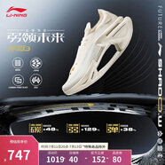 李寧絕影3丨跑步鞋2024男女秋季支撐穩(wěn)定專業(yè)彈速跑鞋ARRU005