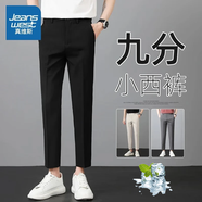 真維斯（Jeanswest）高級(jí)感西褲男士九分褲春夏季薄款針織休閑褲直筒修身小腳職業(yè)褲子 黑色 32 (2尺5)