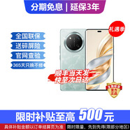 華為Mate60pro 可選X60pro 24期免息 延保3年 365天只換不修 長續(xù)航新品5G 十面抗摔 6600mAh大電池 天海青【12+512GB】 官方標(biāo)配【延保3年:365天只換不修+碎屏
