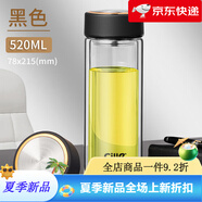 希樂（cille）雙層玻璃杯男士泡茶專用杯水杯大容量茶水分離杯2025新款杯子 格調(diào)黑 520ml
