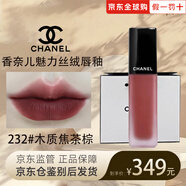 香奈兒（Chanel）印記絲絨唇釉232 202 魅力啞光口紅霧面唇彩情人節(jié)女朋友閨蜜禮物 【熱賣】232#木質(zhì)焦茶棕