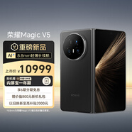 榮耀Magic V5 16+1TB 絨黑色 9mm輕薄長續(xù)航 6100mAh青海湖刀片電池 驍龍8至尊版 AI 折疊屏手機