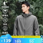 喬丹運(yùn)動(dòng)外套男2025秋季連帽風(fēng)衣男休閑夾克三防戶(hù)外沖鋒運(yùn)動(dòng)服男
