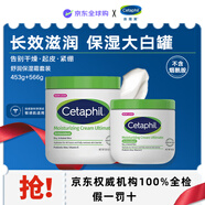 絲塔芙大白罐566+453g（無(wú)煙酰胺）美國(guó)costco版中秋禮品男女生日禮物