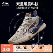 李寧閃擊8Premium籃球鞋男鞋支撐緩震透氣穩定專(zhuān)業(yè)比賽鞋ABAT119