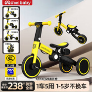 uonibaby品牌授權(quán)兒童三輪車腳踏車1-3-6歲寶寶兒童車遛娃神器平衡車手推 25款巴洛克黃(適高68-128cm)速發(fā) 升級(jí)版