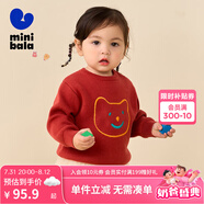 迷你巴拉男童女童針織衫寶寶基礎時尚保暖打底毛衣【綿綿衫】 中國紅60629 110