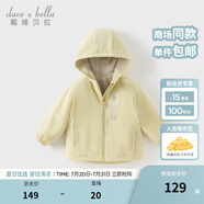 戴維貝拉（DAVE＆BELLA）童裝寶寶衣服兒童外套男童春秋女童秋裝大童秋冬加絨戶外運(yùn)動(dòng)服裝 鵝黃色【DBJ15531-C】 100 cm（建議身高90-100cm）