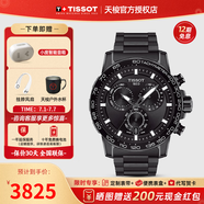 天梭（TISSOT）【畢業(yè)禮物】 瑞士手表 新款速敢系列黑武士計時(shí)碼運動(dòng)防水男表 【龔俊同款】T125.617.33.051.00