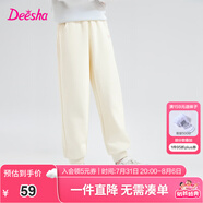笛莎（DEESHA）童裝女童褲子2025新款春秋兒童休閑長褲女孩束腳運(yùn)動(dòng)褲 新升級(jí)米色 150 cm