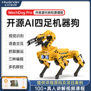 幻爾ESP32四足機(jī)器狗MechDog智能AI視覺識別機(jī)械狗Python開源Scratch圖形化編程機(jī)器人兼容Arduino MechDog Pro專業(yè)開發(fā)套件 MechDog機(jī)器狗