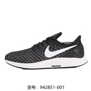 耐克（NIKE）低幫男鞋女透氣系帶訓(xùn)練厚底跑步鞋942851-200 942851-001 男款 35.5