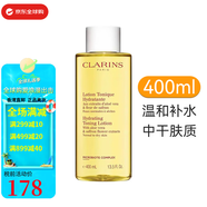 嬌韻詩(shī)（CLARINS）彈簧水分逆齡精華水煥顏緊致花漾年華水送女友七夕情人節生日禮物 大黃水400ml（中性和干性肌膚）