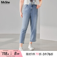 MsShe【九分彎刀牛仔褲】大碼女裝2025夏季胖mm顯瘦寬松高腰褲子 牛仔淺藍色現貨 偏大一碼 3XL