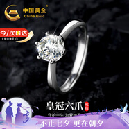 中國(guó)黃金六爪足銀戒指女求婚托帕石鉆戒七夕情人節(jié)禮物送女友生日老婆紀(jì)念 足銀六爪戒指托帕石50分-京速達(dá)