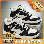 南極人（Nanjiren）男鞋冬季2025新款加絨保暖青少年學(xué)生運(yùn)動(dòng)板鞋空軍高幫一號(hào)二棉鞋 黑色[升級(jí)款] 39 現(xiàn)貨速發(fā)