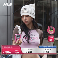 MLB官方 虞書欣同款學院風撞色復古膠片短袖短款T恤25夏季新款TSV08 波士頓紅襪隊/麻紫色 M