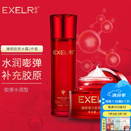 萱姿護(hù)膚品套裝臻顏彈力蛋白緊致補(bǔ)水保濕抗皺緊致套裝多重膠原補(bǔ)充  水潤(rùn)型水+霜2件套