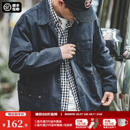 馬登工裝法式獵裝夾克男重磅純棉外套水洗做舊休閑上衣秋季復(fù)古男裝 藏青色 2XL