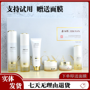 姿泊顏參靈草花青萃臻護(hù)套裝護(hù)膚品補(bǔ)水修護(hù)植萃煥顏套盒晚霜五六件套 姿泊顏參靈草六件套
