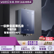 華帝Vatti/晶鋼心靜音浴燃氣熱水器TH6i玄鳥(niǎo)青/TH61i仙霞紫零冷水 TH61i仙霞紫(三管) 天然氣