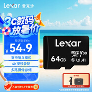 雷克沙（Lexar）64GB TF（MicroSD）存儲卡 C10 U3 行車記錄儀內存卡 監(jiān)控高耐卡 7x24小時全天錄制 兼容多車型