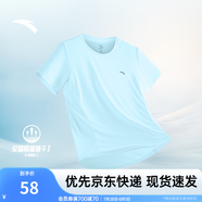 安踏（ANTA）輕風(fēng)速干T丨薄款吸濕透氣短袖t恤女2025夏季新款跑步健身運(yùn)動(dòng)上衣 【吸濕速干-簡(jiǎn)約百搭】冰涼藍(lán)-4 M (女165)
