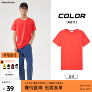美特斯邦威短袖t恤男款夏季純白上衣休閑純色簡約基礎(chǔ)圓領(lǐng)打底衫純棉內(nèi)搭衣 芙蓉紅 L (175)