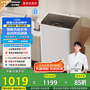 松下（Panasonic）【吳磊推薦】波輪洗衣機全自動(dòng)10公斤大容量 智能毛毯洗桶自潔內衣洗衣機 國家補貼XQB100-8Q1A