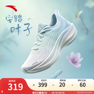 安踏葉子丨女鞋運(yùn)動(dòng)鞋厚底緩震舒適慢跑鞋回彈輕便跳繩鞋122525535 紙莎白/曦辰綠/淺明藍(lán)-4 36 （女5.5）