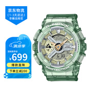 卡西歐（CASIO）女表gshock限量版獨(dú)角獸時(shí)尚雙顯情侶表學(xué)生運(yùn)動(dòng)防水石英手表 透明冰晶綠 GMA-S110GS-3A