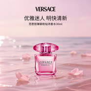 范思哲（VERSACE）臻摯粉鉆女士濃香水30ml 花果香調(diào) 女生生日禮物自營(yíng)