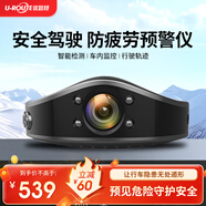 優(yōu)路特 U-ROUTE防疲勞安全駕駛預(yù)警儀瞌睡提醒器長途防困神器車內(nèi)監(jiān)控行車記錄儀 黑色
