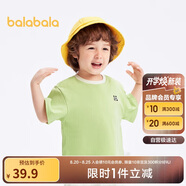 巴拉巴拉童裝T恤兒童短袖2024男童夏裝女童上衣簡約百搭208224117224