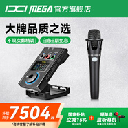 IXI MEGA M8PRO外置聲卡套裝主播K歌專業(yè)錄音電腦手機(jī)高端網(wǎng)紅直播設(shè)備全套電容麥克風(fēng)話筒 M8PRO+blue E300套裝（需連電腦