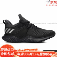 阿迪達斯 （adidas）/正品alphabounce1burner男子運動跑步鞋F(xiàn)V8239官方旗艦 BB7568 44