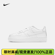 耐克（NIKE）AIR FORCE 1'07 AF1 空軍一號(hào)運(yùn)動(dòng)鞋 DH2920-111 大童GS 37.5