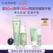 歐緹麗細(xì)致平衡凈痘套裝（精華液30ML+乳液60ML） 七夕情人節(jié)禮物