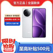 小米15手機(jī) REDMI K80 24期免息【延保3年:365天只換不修+碎屏險(xiǎn)】  第三代驍龍8 6550mAh大電池 雪巖白 12+256 官方標(biāo)配【延保3年:365天只換不修+碎屏險(xiǎn)】