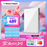 西部數據（WD）1TB 移動(dòng)硬盤(pán) USB3.0 My Passport隨行版2.5英寸 白 機械硬盤(pán) 筆記本電腦外接 大容量加密存儲