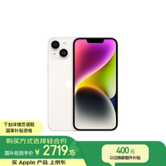 Apple/蘋(píng)果 iPhone 14 (A2884) 128GB 星光色 支持移動(dòng)聯(lián)通電信5G 雙卡雙待手機