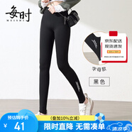 每時(shí)女裝秋季打底褲女瑜伽彈力褲外穿緊身鯊魚(yú)皮長(cháng)褲子女6630黑M