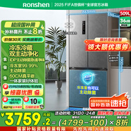 容聲509升雙凈十字對(duì)開四開門超薄嵌入式電冰箱一級(jí)能效風(fēng)冷無霜BCD-509WD2FPQLA灰517十字款國家補(bǔ)貼