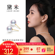 黛米18K金淡水珍珠耳釘5-6mm素耳飾正圓強(qiáng)光生日禮物送女友老婆