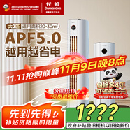 長虹（CHANGHONG）空調(diào)大2匹新一級熊貓懶國家補(bǔ)貼20%省電變頻冷暖立式客廳柜機(jī)空調(diào)KFR-51LW/ZDTTW2+R1(SE)以舊換新