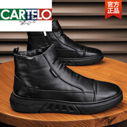 卡帝樂(lè)鱷魚(yú)（CARTELO）高檔棉鞋男秋冬季加絨保暖高幫休閑皮鞋英倫百搭黑色軟皮馬丁靴 黑色(單鞋款) 44